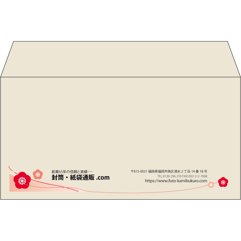 【既製品】洋長3(235x120mm)（〒枠なし）