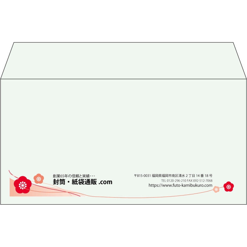【既製品】洋長3(235x120mm)（〒枠なし）