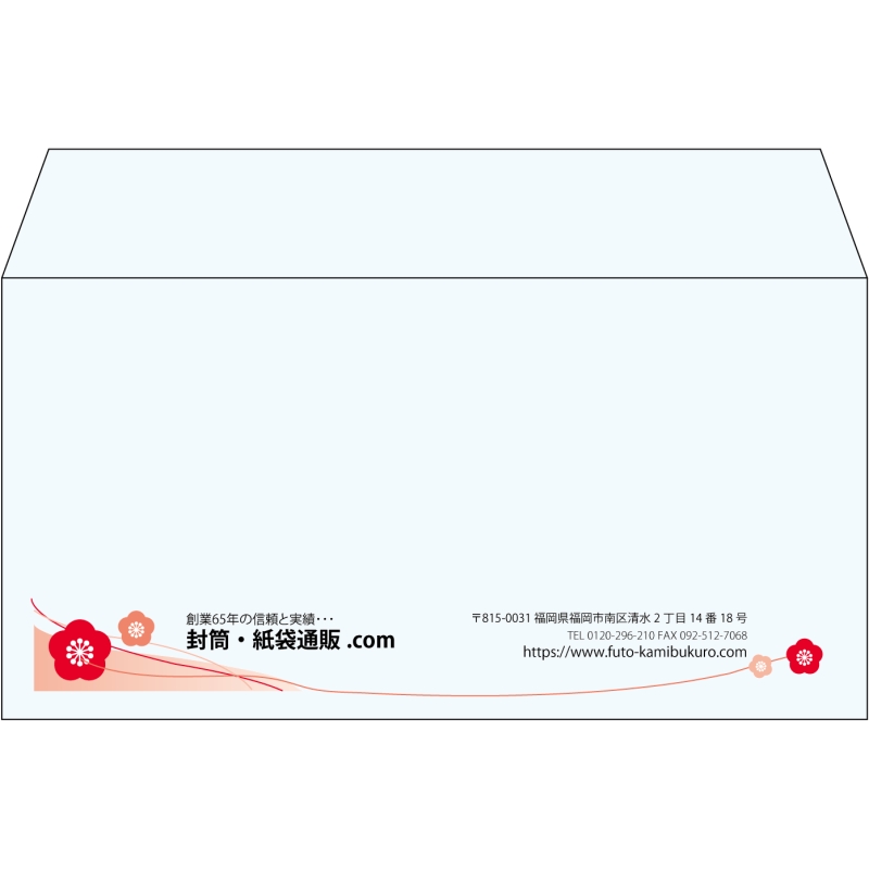 【既製品】洋長3(235x120mm)（〒枠なし）