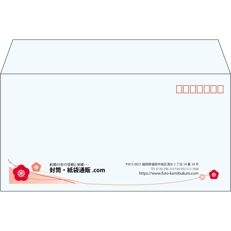 【既製品】洋長3(235x120mm)（〒枠あり）