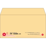 【既製品】洋長3(235x120mm)（〒枠なし）