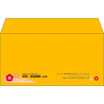 【既製品】洋長3(235x120mm)（〒枠なし）