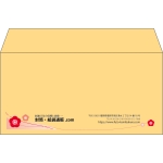 【既製品】洋長3(235x120mm)（〒枠なし）