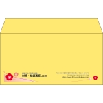 【既製品】洋長3(235x120mm)（〒枠なし）