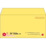【既製品】洋長3(235x120mm)（〒枠あり）