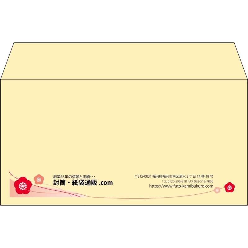 【既製品】洋長3(235x120mm)（〒枠なし）