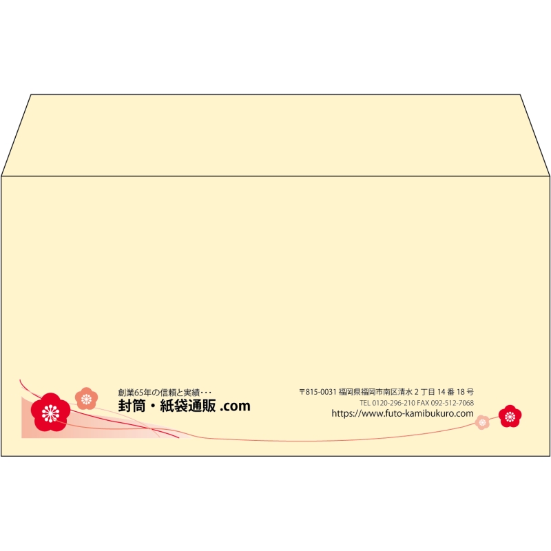 【既製品】洋長3(235x120mm)（〒枠なし）