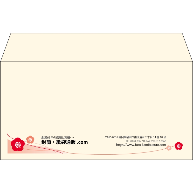 【既製品】洋長3(235x120mm)（〒枠なし）