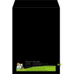 【既製品】角2(240x332mm)（〒枠なし）