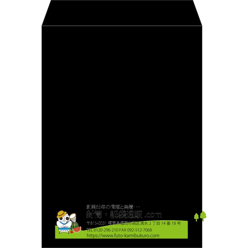 【既製品】角2(240x332mm)（〒枠なし）