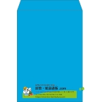 【既製品】角2(240x332mm)（〒枠なし）