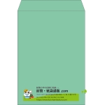 【既製品】角2(240x332mm)（〒枠なし）