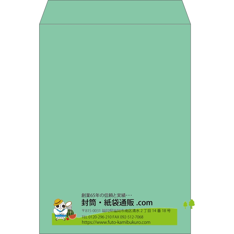 【既製品】角2(240x332mm)（〒枠なし）