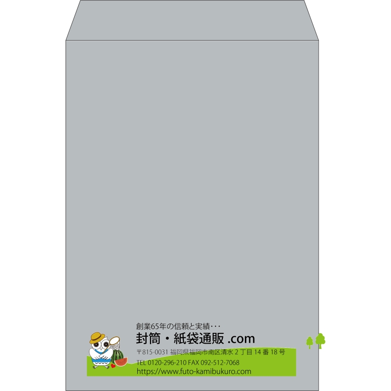 【既製品】角2(240x332mm)（〒枠なし）