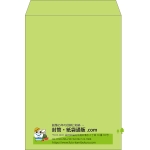 【既製品】角2(240x332mm)（〒枠なし）