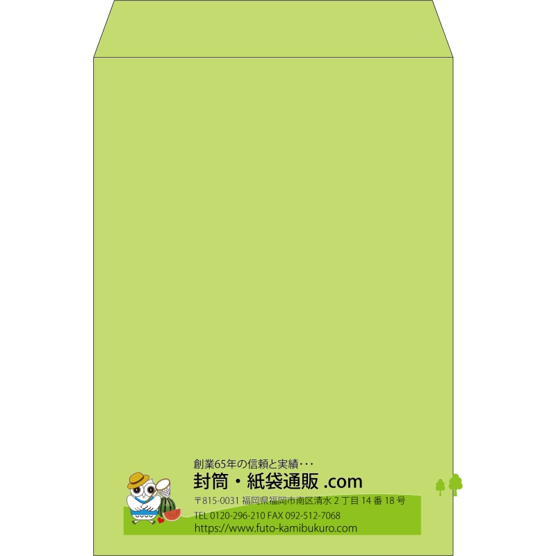 【既製品】角2(240x332mm)（〒枠なし）