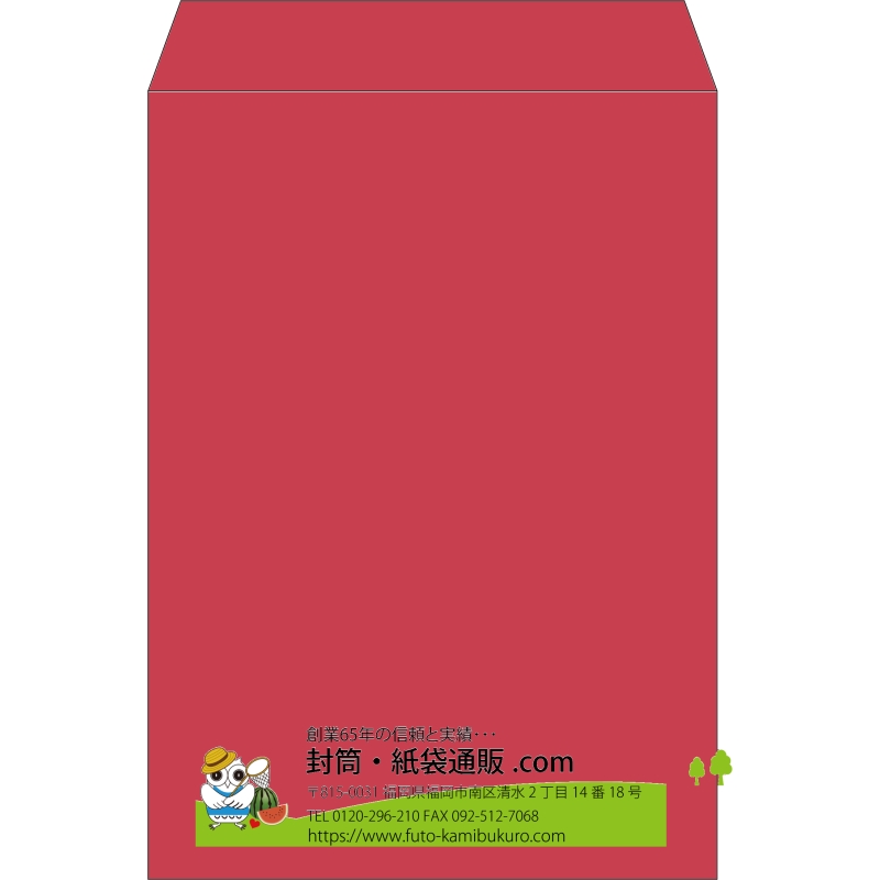 【既製品】角2(240x332mm)（〒枠なし）