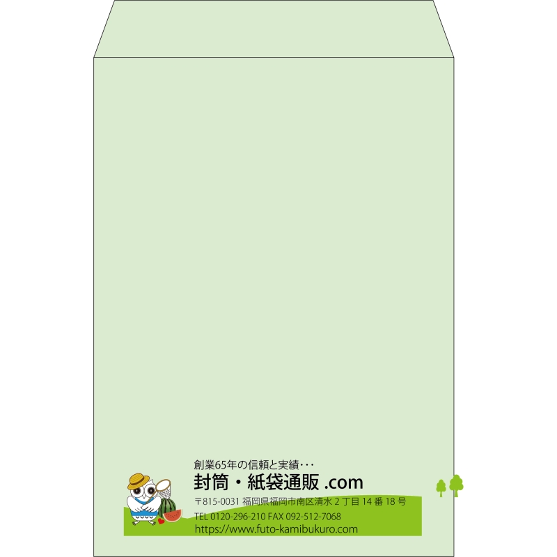 【既製品】角2(240x332mm)（〒枠なし）