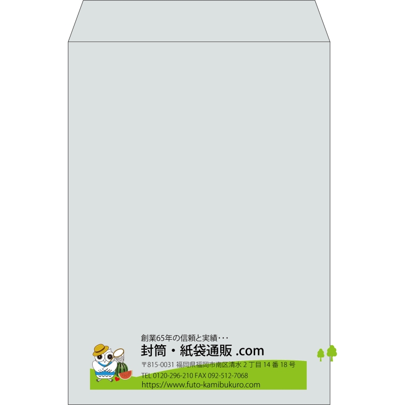 【既製品】角2(240x332mm)（〒枠なし）