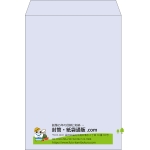 【既製品】角2(240x332mm)（〒枠なし）