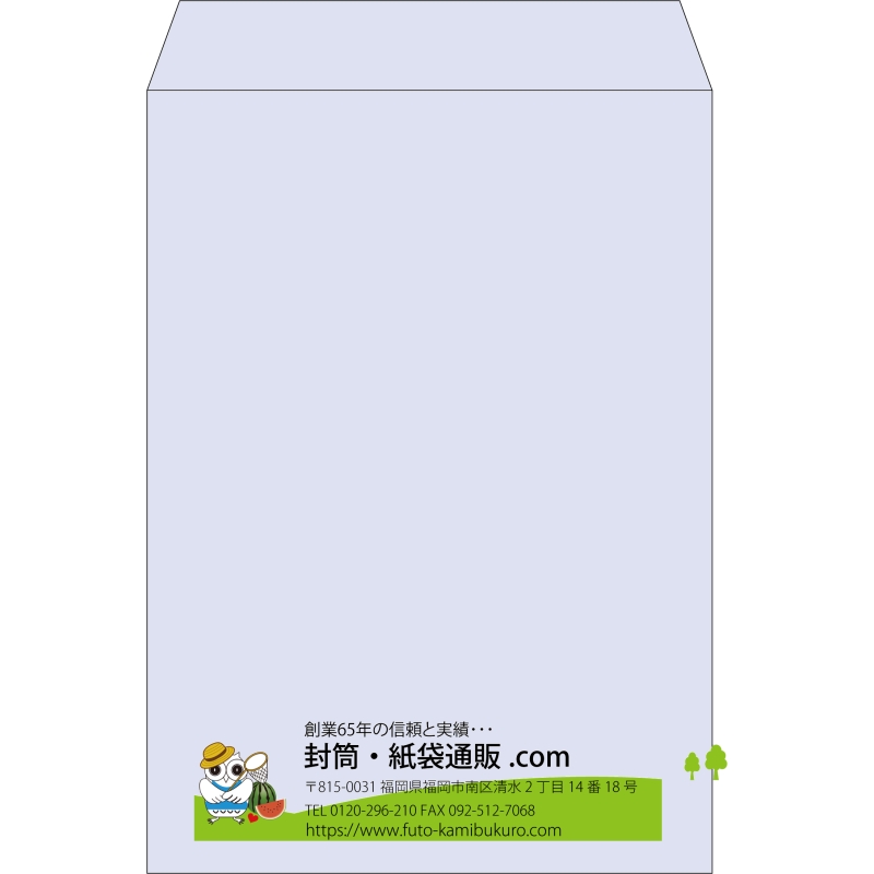 【既製品】角2(240x332mm)（〒枠なし）