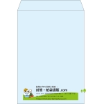 【既製品】角2(240x332mm)（〒枠なし）