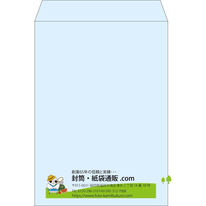 【既製品】角2(240x332mm)（〒枠なし）