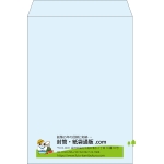 【既製品】角2(240x332mm)（〒枠なし）