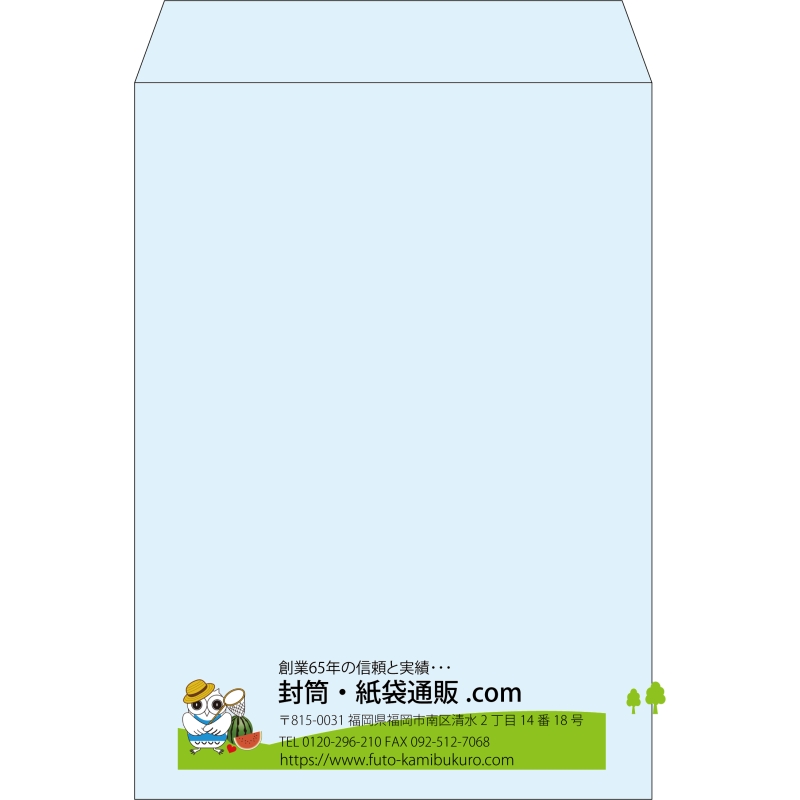 【既製品】角2(240x332mm)（〒枠なし）