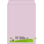 【既製品】角2(240x332mm)（〒枠なし）