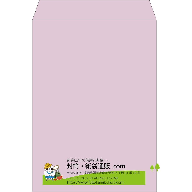 【既製品】角2(240x332mm)（〒枠なし）