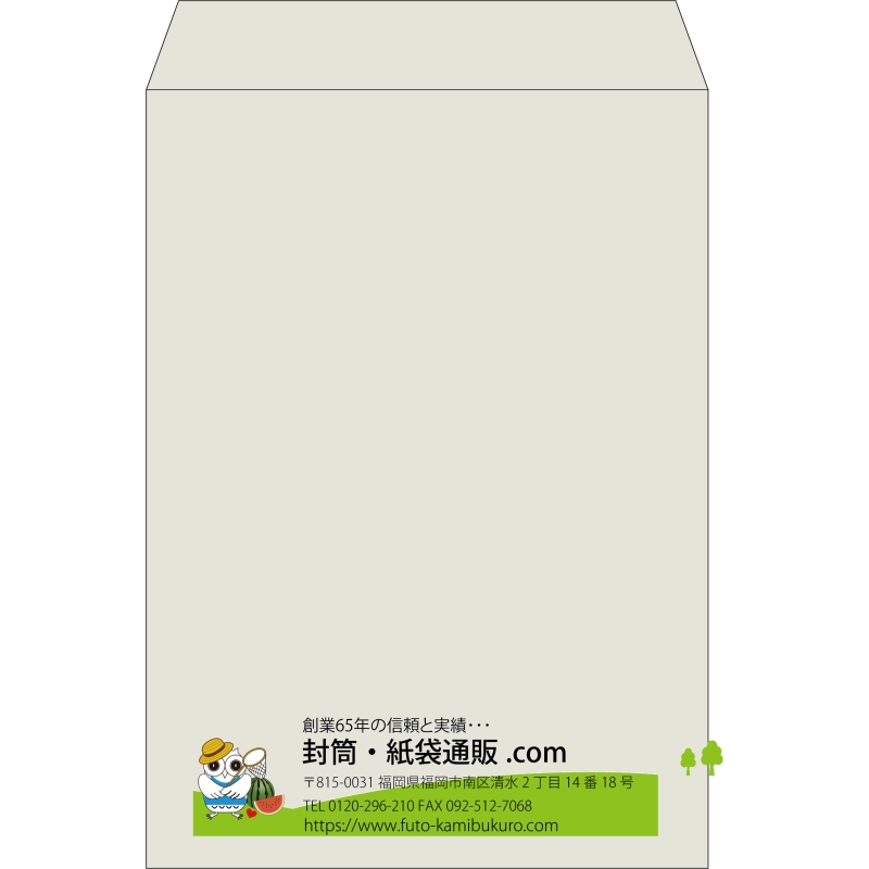 【既製品】角2(240x332mm)（〒枠なし）