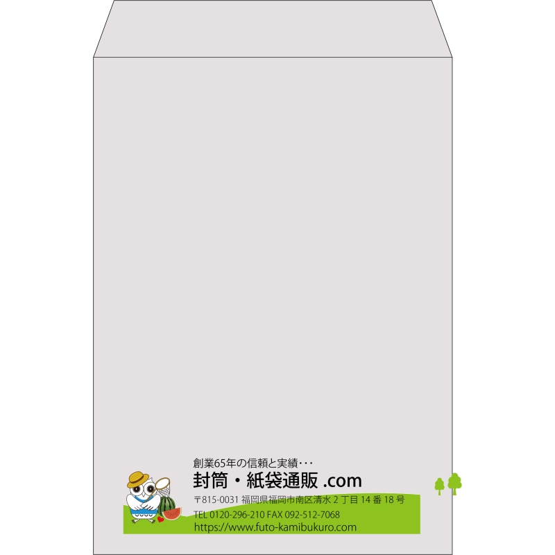 【既製品】角2(240x332mm)（〒枠なし）