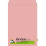 【既製品】角2(240x332mm)（〒枠なし）