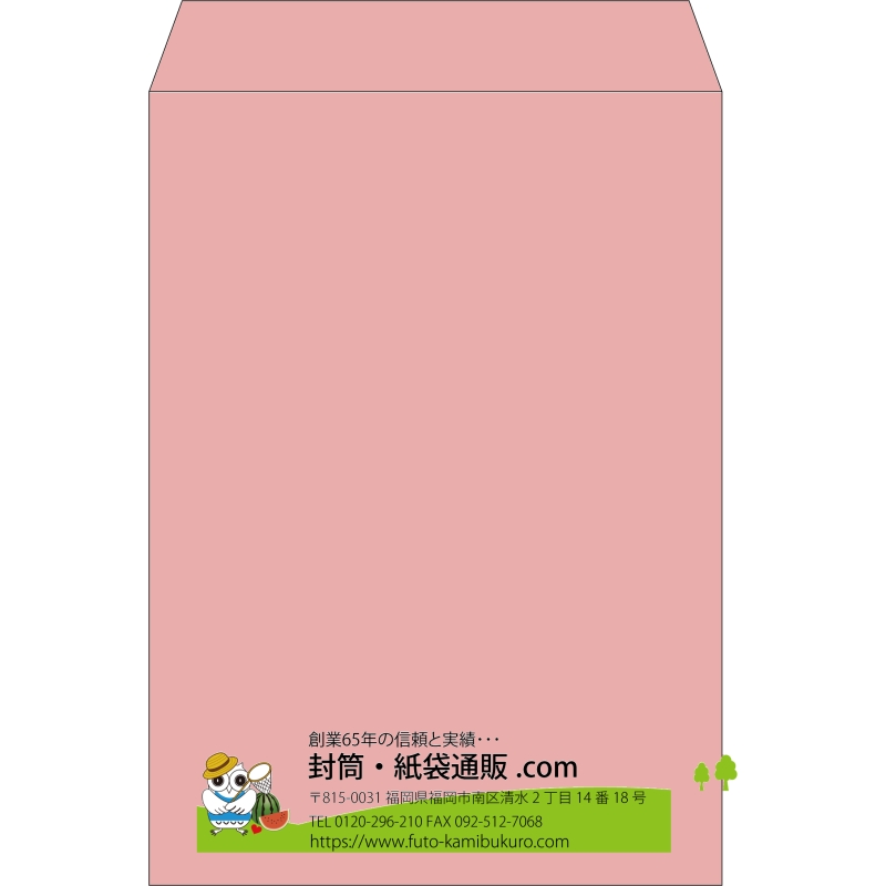 【既製品】角2(240x332mm)（〒枠なし）