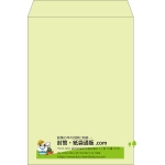 【既製品】角2(240x332mm)（〒枠なし）