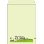 【既製品】角2(240x332mm)（〒枠なし）