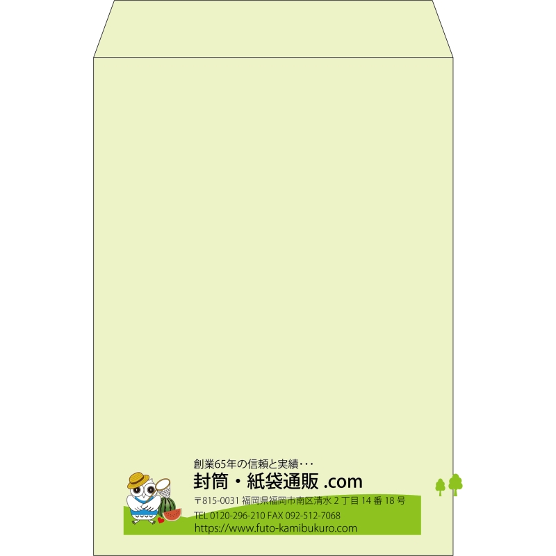 【既製品】角2(240x332mm)（〒枠なし）