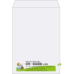 【既製品】角2(240x332mm)（〒枠なし）