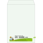 【既製品】角2(240x332mm)（〒枠なし）