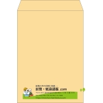 【既製品】角2(240x332mm)（〒枠なし）