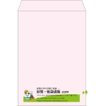 【既製品】角2(240x332mm)（〒枠なし）