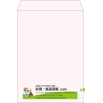 【既製品】角2(240x332mm)（〒枠なし）