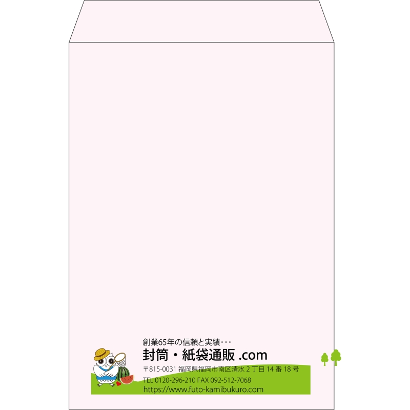 【既製品】角2(240x332mm)（〒枠なし）