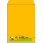 【既製品】角2(240x332mm)（〒枠なし）