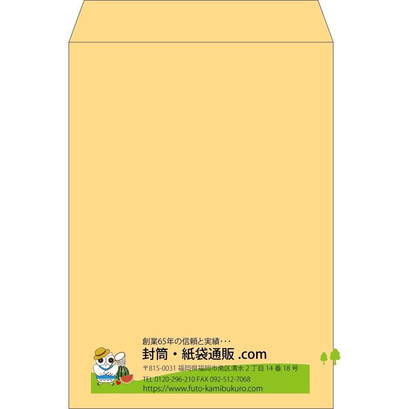 【既製品】角2(240x332mm)（〒枠なし）