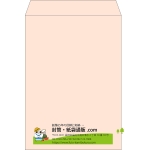 【既製品】角2(240x332mm)（〒枠なし）