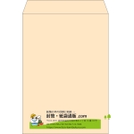 【既製品】角2(240x332mm)（〒枠なし）