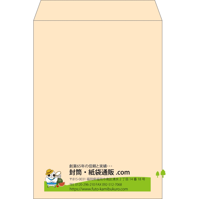 【既製品】角2(240x332mm)（〒枠なし）