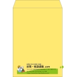 【既製品】角2(240x332mm)（〒枠なし）